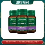 【06.06团购福利】THOMPSON'S 汤普森 B COMPLEX 汤普森维生素B族复合片 100粒 *3
